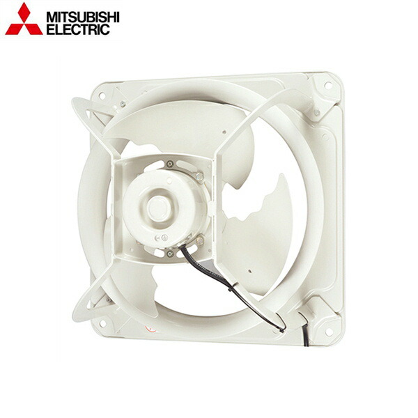 EWF-45ETA2 三菱電機 MITSUBISHI 産業用有圧換気扇 低騒音形 羽根径45cm 排気タイプ 3相200~220V 送料無料()