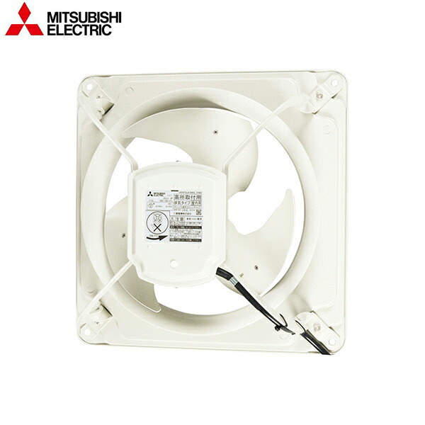 EWG-40BSA2 三菱電機 MITSUBISHI 産業用有圧換気扇 低騒音形 羽根径40cm 排気タイプ 単相100V 送料無料()