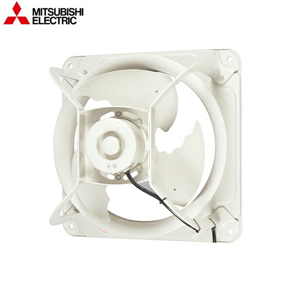 EWG-45DTA2 三菱電機 MITSUBISHI 産業用有圧換気扇 低騒音形 羽根径45cm 排気タイプ 3相200~220V 送料無料()