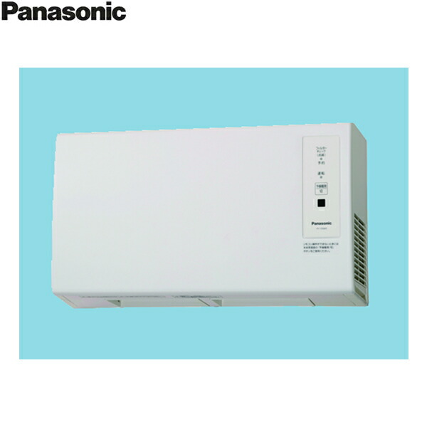 FY-13SWL5 パナソニック Panasonic 脱衣暖房衣類乾燥機 換気扇連動形 送料無料()