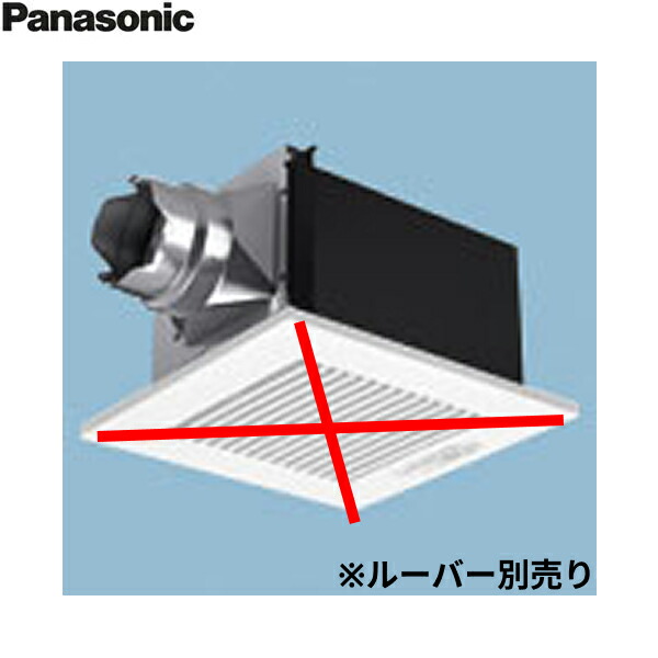 FY-24BG7V パナソニック Panasonic 天井埋込形換気扇(鋼板製)常時換気付ルーバー別売 送料無料()