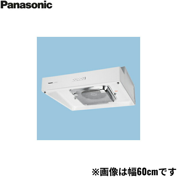 楽天市場】レンジフード パナソニック FY-70HF4 浅形レンジ