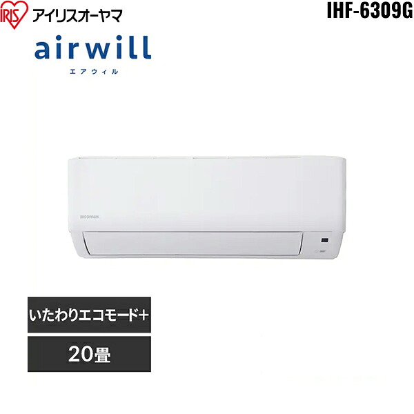 楽天市場】IRA-2206R+IRA-2206RZ アイリスオーヤマ IRISOHYAMA ルーム 