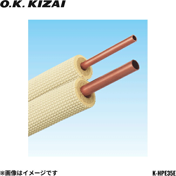 楽天市場】オーケー器材 ペアコイル 銅管(被覆冷媒配管) 3分5分 2種