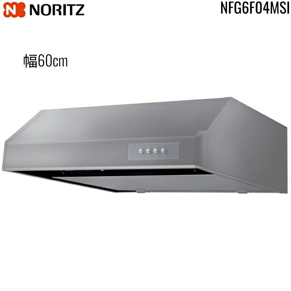 新品未使用 ノーリツ レンジフード シロッコファン NFG6S20MSIL nfg6s20msi-l.jpg