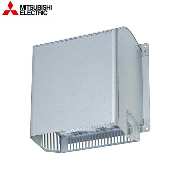 PS-20CS3 三菱電機 MITSUBISHI 有圧換気扇システム部材 業務用有圧換気扇用 給排気形ウェザーカバー 送料無料()