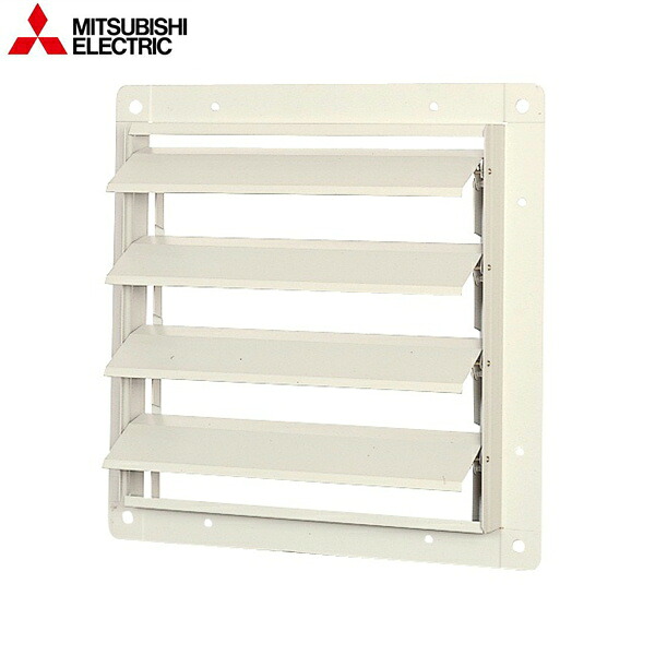 PS-25SHXA3 三菱電機 MITSUBISHI 有圧換気扇システム部材 有圧換気扇用シャッター 風圧式 送料無料()