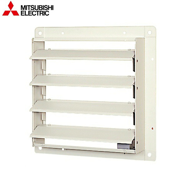 PS-25SMA3 三菱電機 MITSUBISHI 有圧換気扇システム部材 有圧換気扇用シャッター 電動式 単相100V 送料無料()