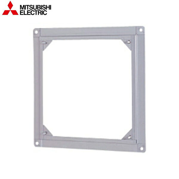 PS-30ZW3 三菱電機 MITSUBISHI 有圧換気扇システム部材 有圧換気扇用絶縁枠 送料無料()