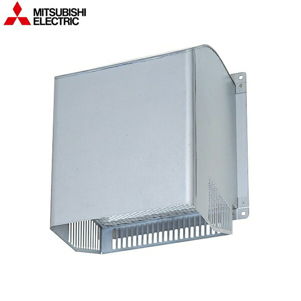 PS-40CS3 三菱電機 MITSUBISHI 有圧換気扇システム部材 業務用有圧換気扇用 給排気形ウェザーカバー 送料無料()