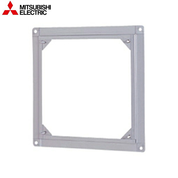 なおなお書き-50ZW3 三菱電機 MITSUBISHI 有圧換気扇取り合わせ部材 有圧換気扇用不成立枠 貨物輸送無料()