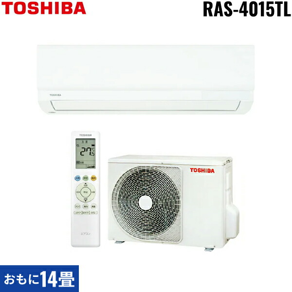 TOSHIBAエアコン 2025年モデル 2025年モデル】【標準工事セットエアコン】 大清快 | 東芝 | RAS