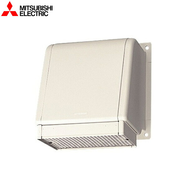 SHW-25TDB3 三菱電機 MITSUBISHI 有圧換気扇システム部材 風圧シャッター付ウェザーカバー 鋼板タイプ 送料無料()