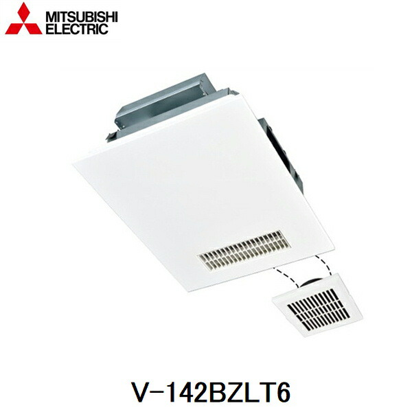 V-142BZLT6 三菱電機 MITSUBISHI 浴室乾燥機 バスカラット24 2部屋換気用 100V 送料無料()