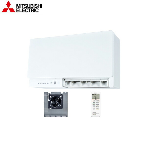 楽天市場】三菱 V-241BK5-RN バス乾燥暖房換気システム 壁掛タイプ