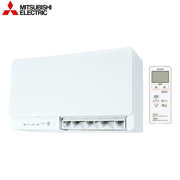 楽天市場】あす楽三菱電機(MITSUBISHI)【工事必要】バス乾浴室