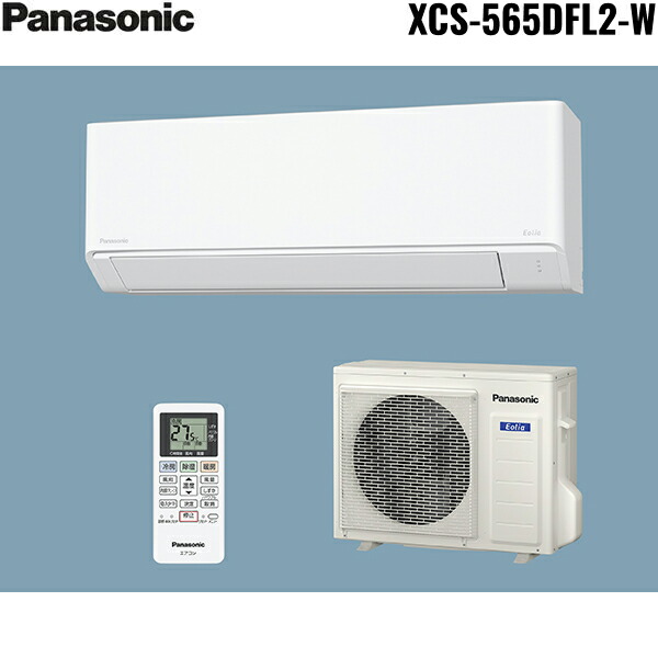 大特価‼️Panasonic XCS-565DFL2-W/S 18畳用