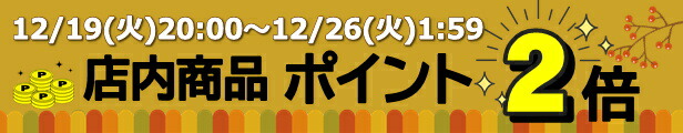 楽天市場】[ポイント最大45.5倍12/19(火)20:00～12/26(火)1:59]K711-W