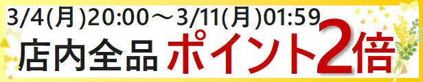 楽天市場】[ポイント最大45.5倍3/4(月)20:00～3/11(月)1:59]K711-W