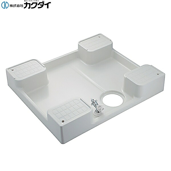 426-502-W カクダイ KAKUDAI 洗濯機用防水パン 水栓つき 送料無料()｜みずらいふ