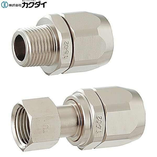440-009-20 カクダイ KAKUDAI 強化ガスホース用金具セット 都市ガス用 送料無料()｜みずらいふ