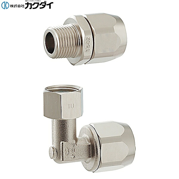 440-010-20 カクダイ KAKUDAI 強化ガスホース用金具セット 都市ガス用 送料無料()｜みずらいふ