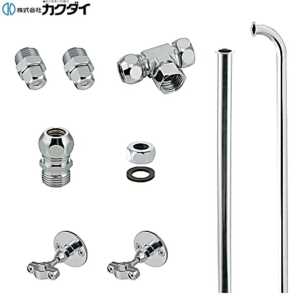 576-403 カクダイ KAKUDAI シルバーミストセット 送料無料()｜みずらいふ