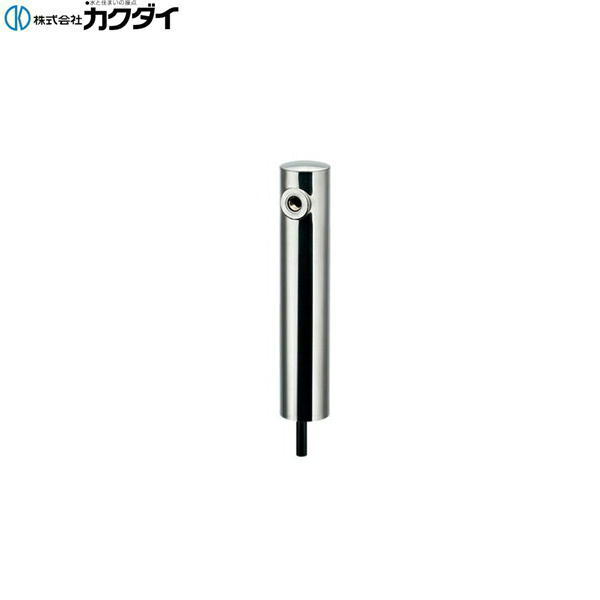 624-081 カクダイ KAKUDAI ステンレス水栓柱 ショート型 送料無料()