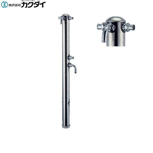 624-214 カクダイ KAKUDAI ステンレス双口混合栓柱 共用栓 送料無料()