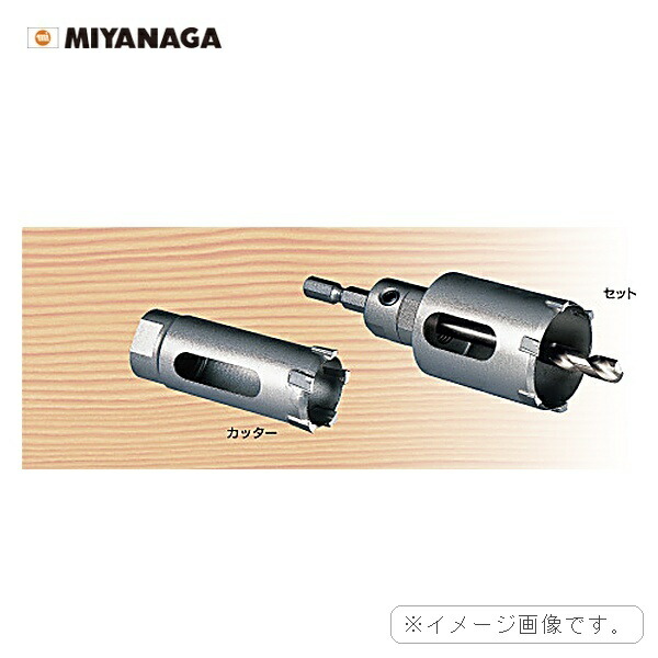 DLCBOXD ミヤナガ MIYANAGA DL中核グループD一揃いの道具 貨物輸送無料()