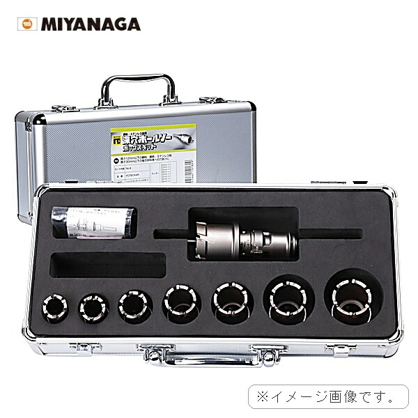 PCFALBOX2 ミヤナガ MIYANAGA 深穴ホールソー 軽銀BOX一揃いの道具 NO.2 貨物輸送無料()