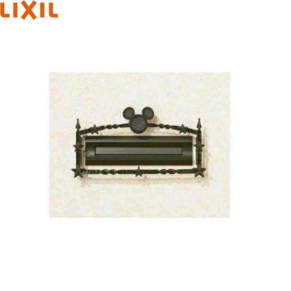 SBFG51(WJL138GM) リクシル LIXIL ポスト口金飾りミッキーA型 ブラック 送料無料()｜みずらいふ