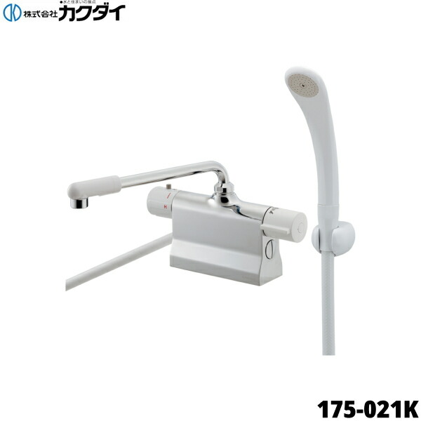 175-021K カクダイ KAKUDAI サーモスタットシャワー組みあわせる栓 冷ややかさ地操作手順 甲板印字機 配管240粍 貨物輸送無料()