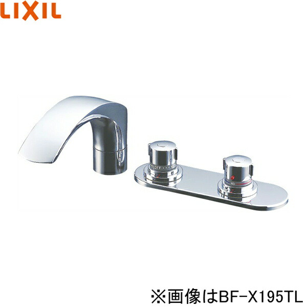 BF-X195TL リクシル LIXIL/INAX サーモスタット付バス水栓 デッキタイプ 吐水口左付 定量止水仕様 送料無料()｜みずらいふ
