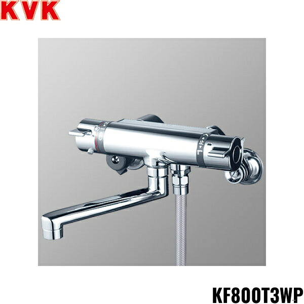 KF800T3WP KVKサーモスタット混合水栓 一般地仕様 3wayワイドワンステップ メタリックホース1.6m 送料無料()