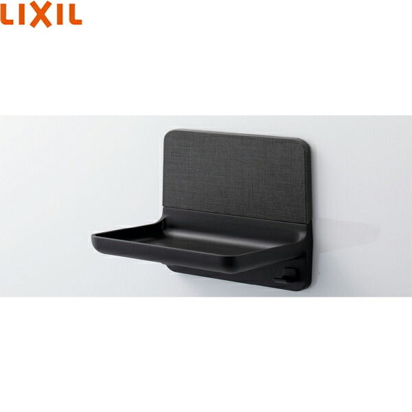 NT-180A(12)-1S/LK1 リクシル LIXIL/INAX マグネットシェルフ180W 収納棚 浴室用 ファブリック調ブラック 送料無料()
