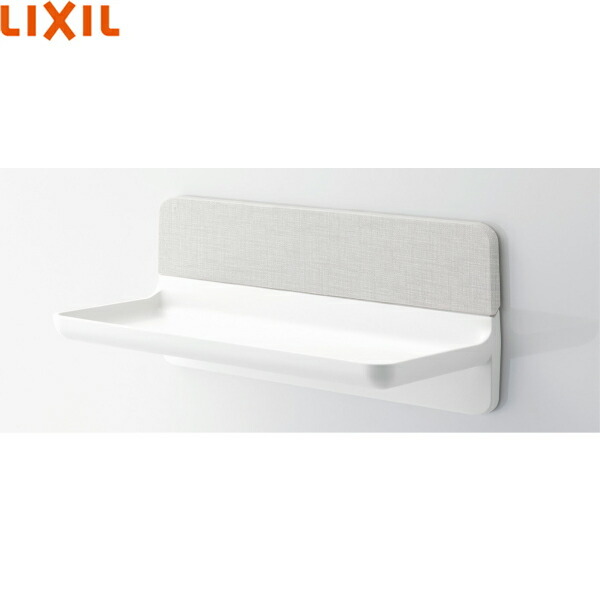 楽天市場】LIXIL(INAX) マグネットシェルフ300W ファブリック調