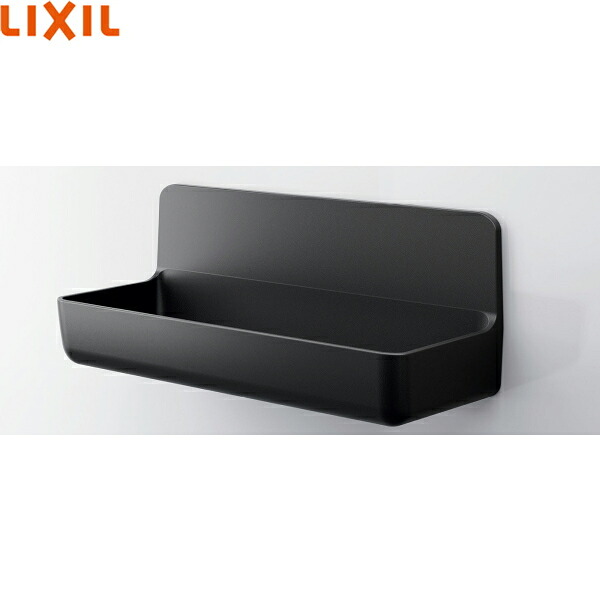NT-300A(4)-1S/N11 リクシル LIXIL/INAX 磁石隠し300W 納める棚 風呂場用 黒いこと 貨物輸送無料()