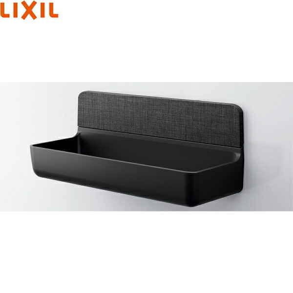 NT-300A(5)-1S/LK1 リクシル LIXIL/INAX マグネットポケット300W 収納棚 浴室用 ファブリック調ブラック 送料無料()