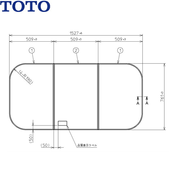 PCD1670N TOTOふろふた取り合わせ式(3枚1組) 貨物輸送無料()