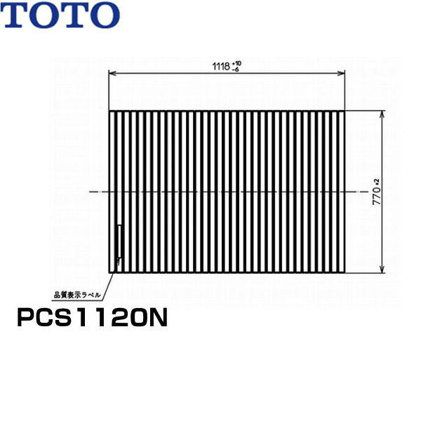 PCS1120N#NW1 TOTOふろふたシャッター式 送料無料()