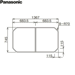 値下げ ３‼️未使用Panasonic 浴槽断熱ふた RDH8LS1DR12Z 値下げ 3‼️未使用Panasonic 浴槽断熱ふた RDH8LS1DR12Z タオル
