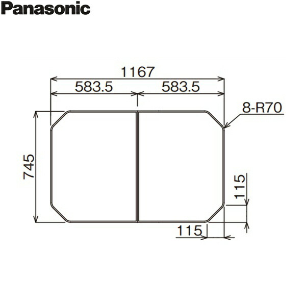RDH8LS1DR12Z パナソニック PANASONIC 風呂フタ 断熱組みフタ 1200 ストレート浴槽 送料無料()