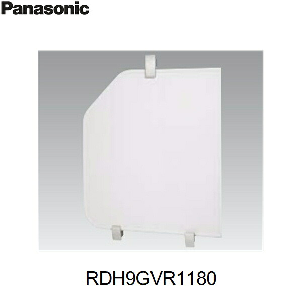 RDH9GVR1180 パナソニック PANASONIC 風呂フタフック 3点フック メタル 送料無料()