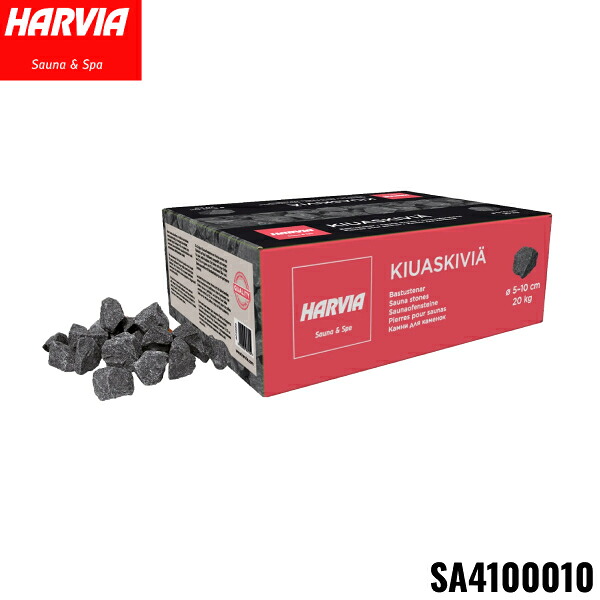 SA4100010 HARVIA ハルビア サウナストーン Φ5-Φ10 20kg 送料無料()