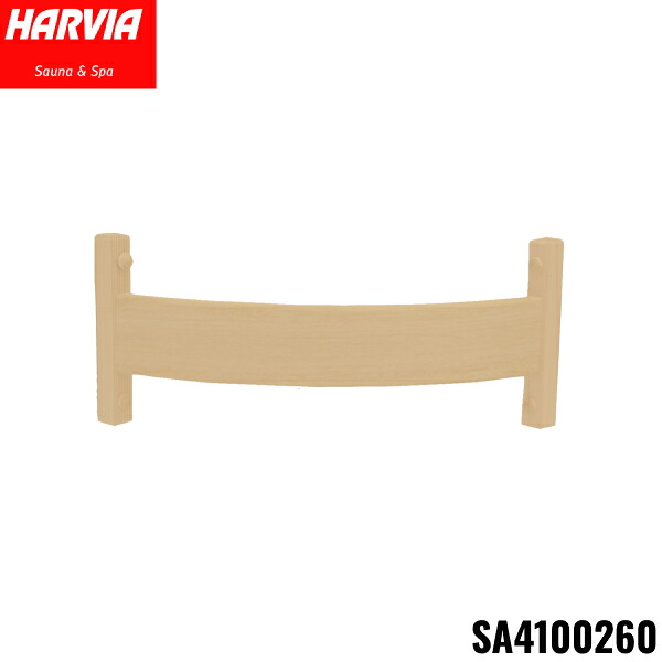 SA4100260 HARVIA ハルビア ヒーターガード DELTA3用 送料無料()