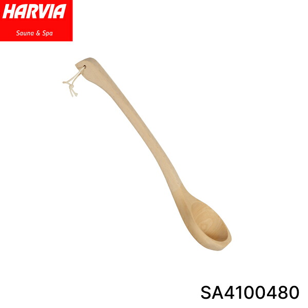 SA4100480 HARVIA ハルビア ラドル36cm 木製 サウナツール 送料無料()