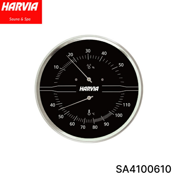 SA4100610 HARVIA ハルビア サーモハイグロメーター 黒いこと×スチール写真 サウナ物の具 貨物輸送無料()