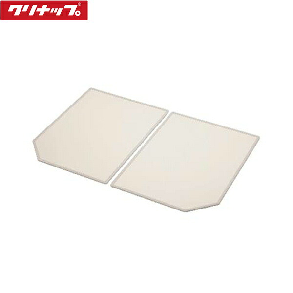 SAP-C12KN ユアシス CLEANUP 風呂フタ 組フタ ストレート浴槽用 送料無料()
