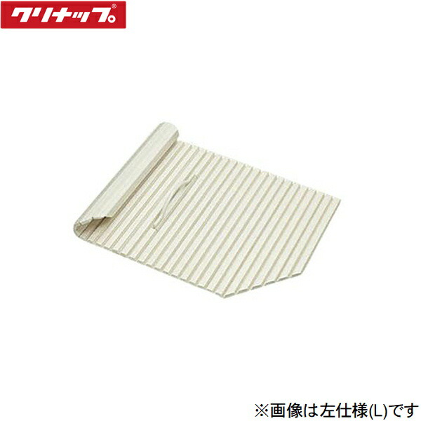 楽天市場】クリナップ 風呂フタ(シャッターフタR:右仕様)【C16-4ISR